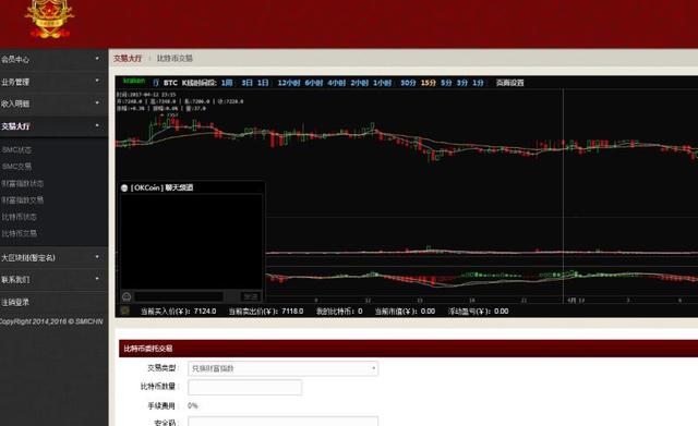 对接btc(对接工作是什么意思)