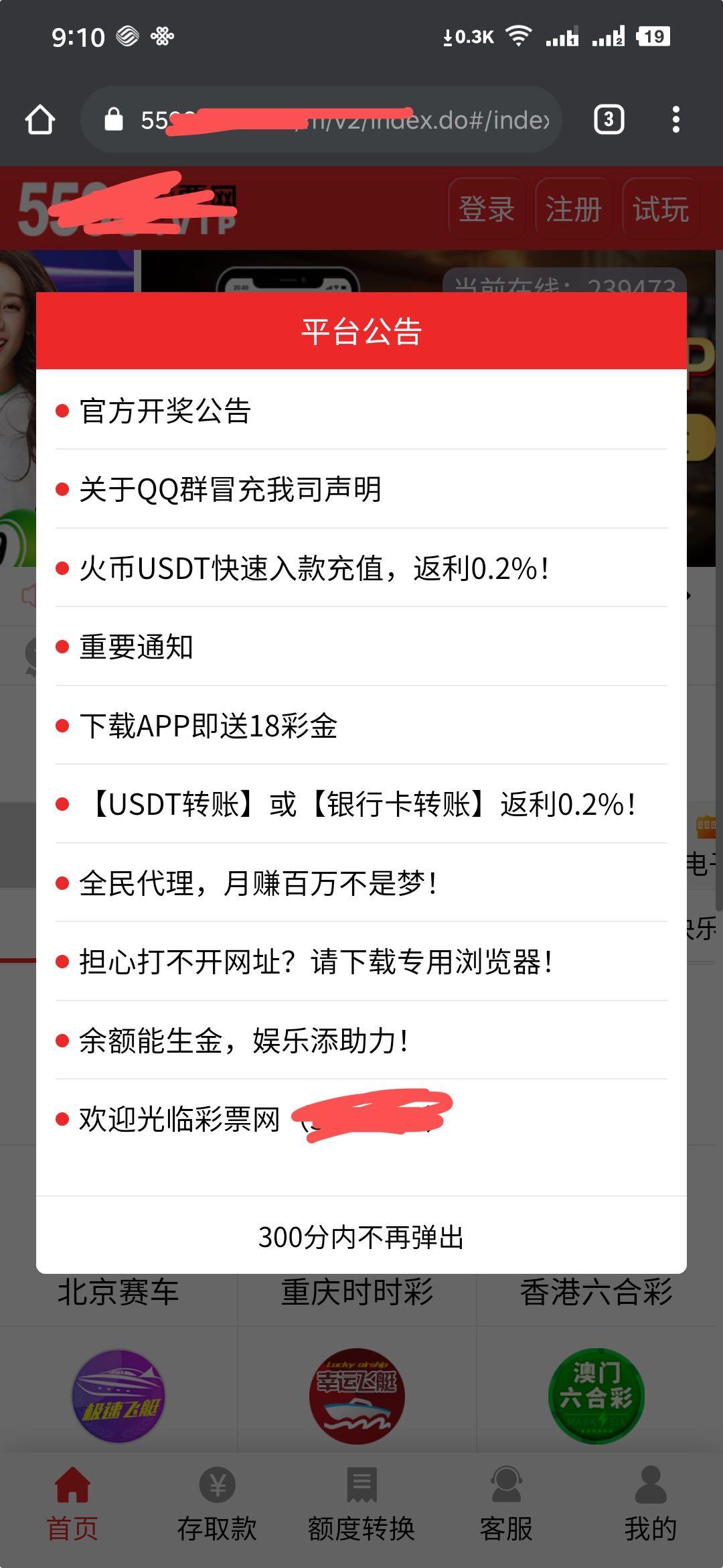 btc帐户冻结(btc冻结了怎么提)