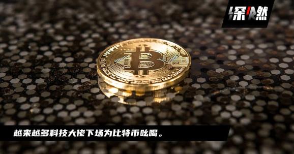 发明btc(发明的近义词)