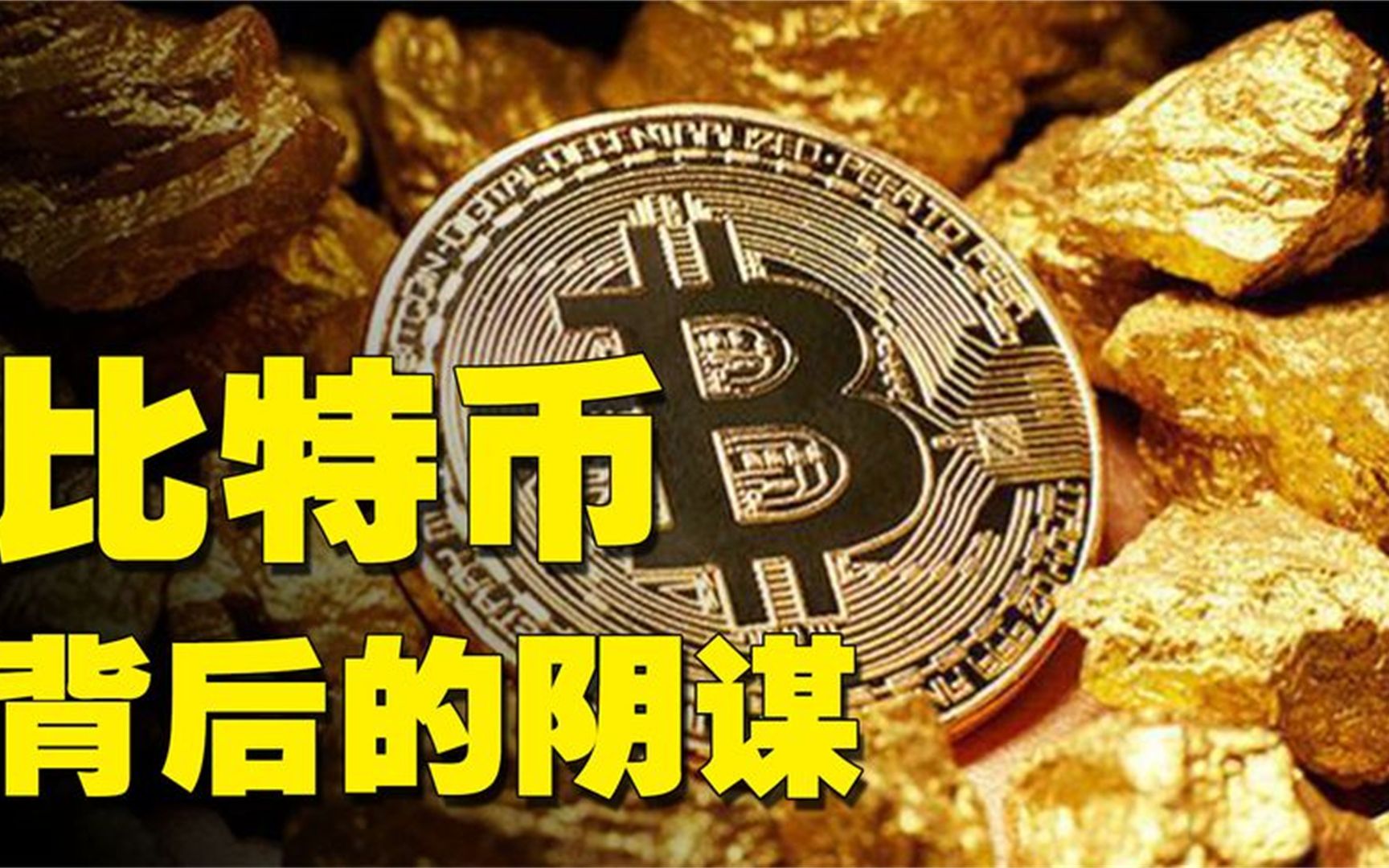 BTC谁在亏(btc怎么跌了)