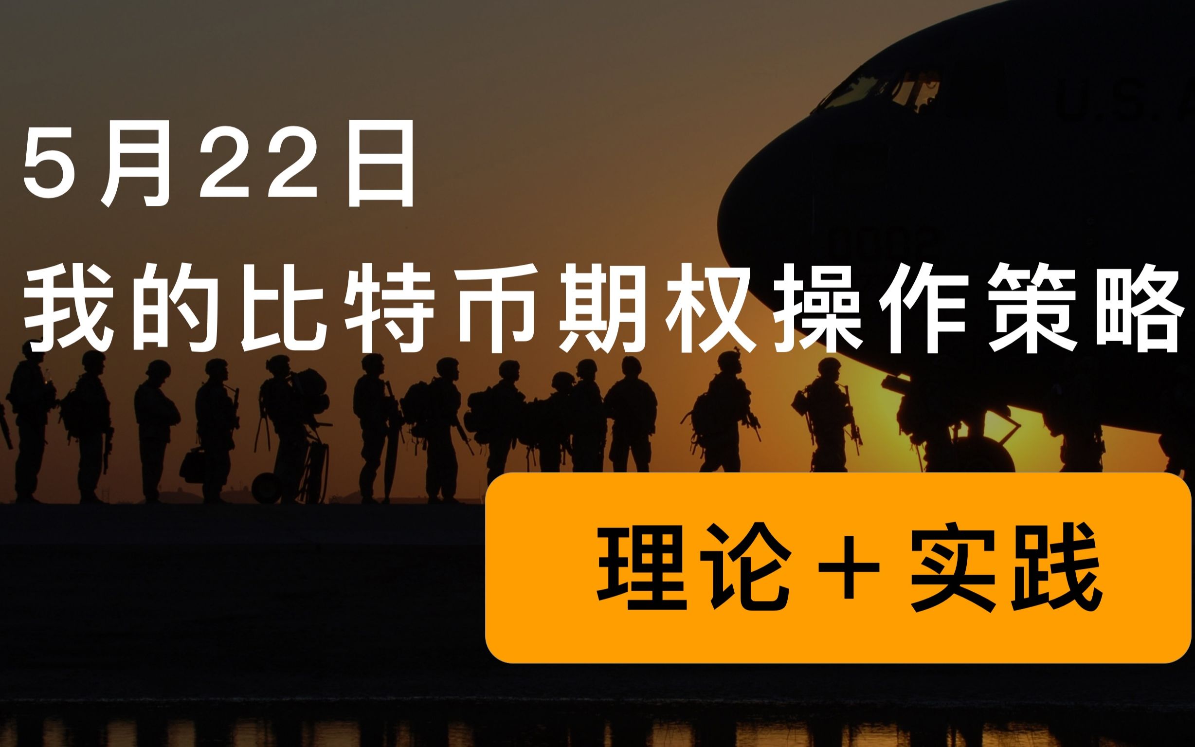 我是btc(我是BT是啥意思)