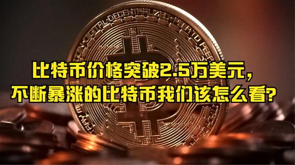 btc暴涨(btc暴涨暴跌)