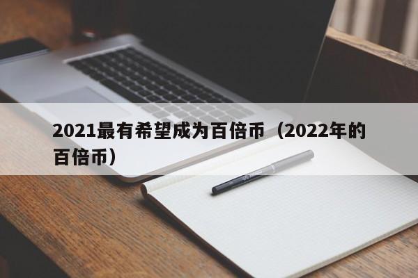 btc宣言(btc价格今日行情)