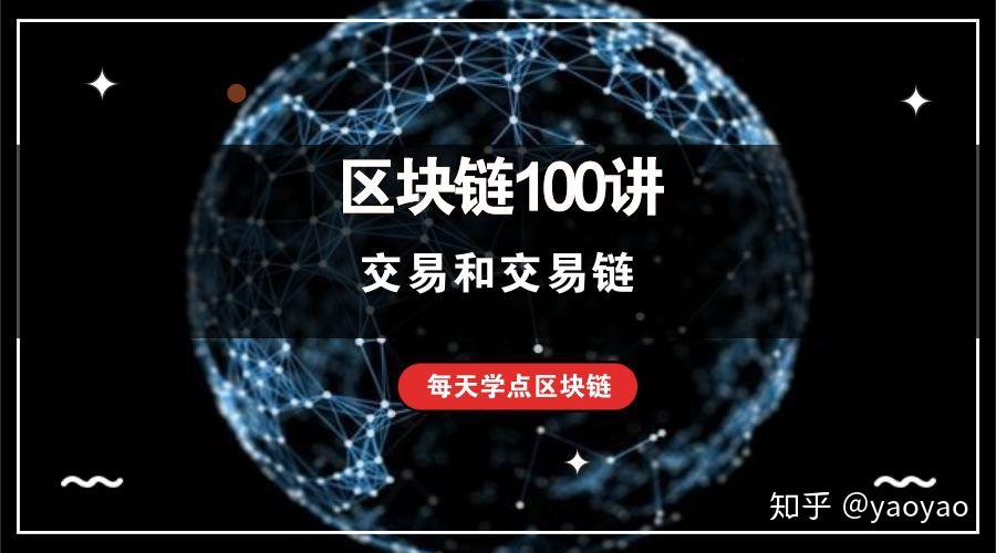 BTC过程(btc是什么意思)