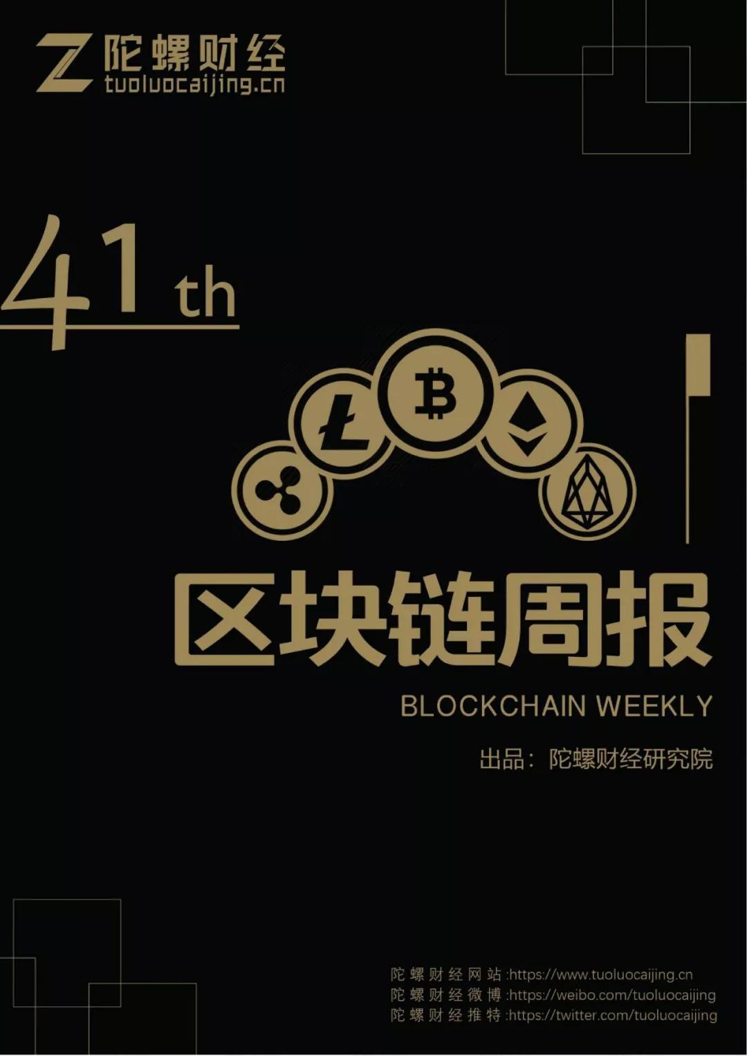 今日btc交易(btc今日行情分析)