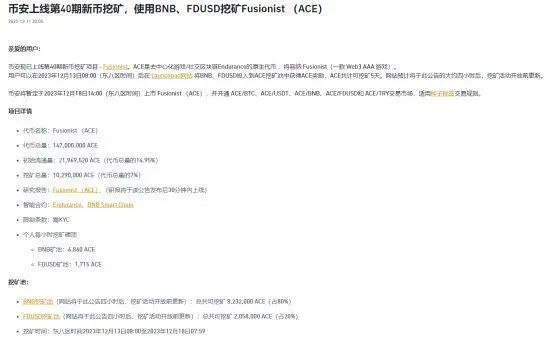 btc挖矿程序(btc 挖矿教程)