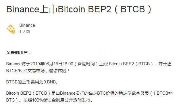 btc地址查询(btc地址查询账户余额)