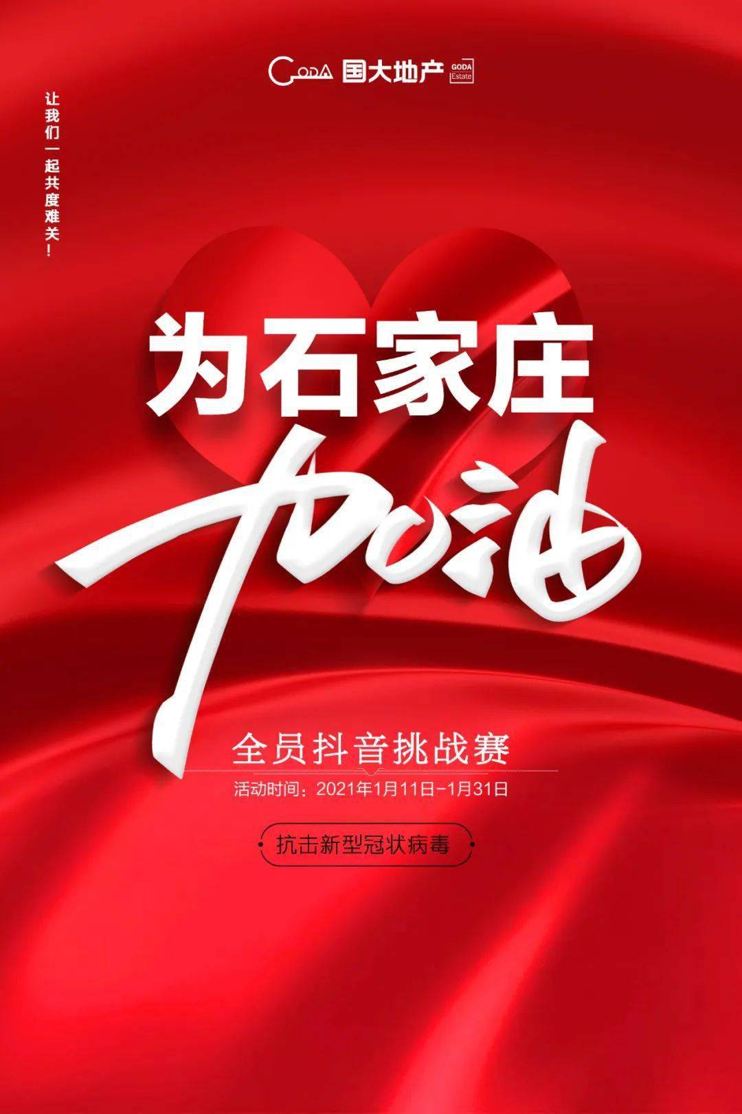 btc加油(btc交易平台)