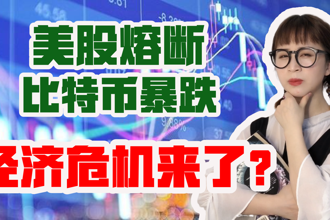btc危机(btclass)
