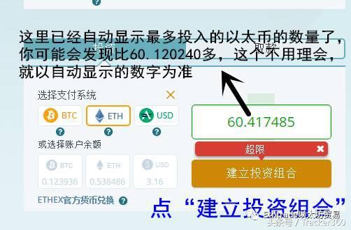 btc提现多(btc怎么提现到银行卡)