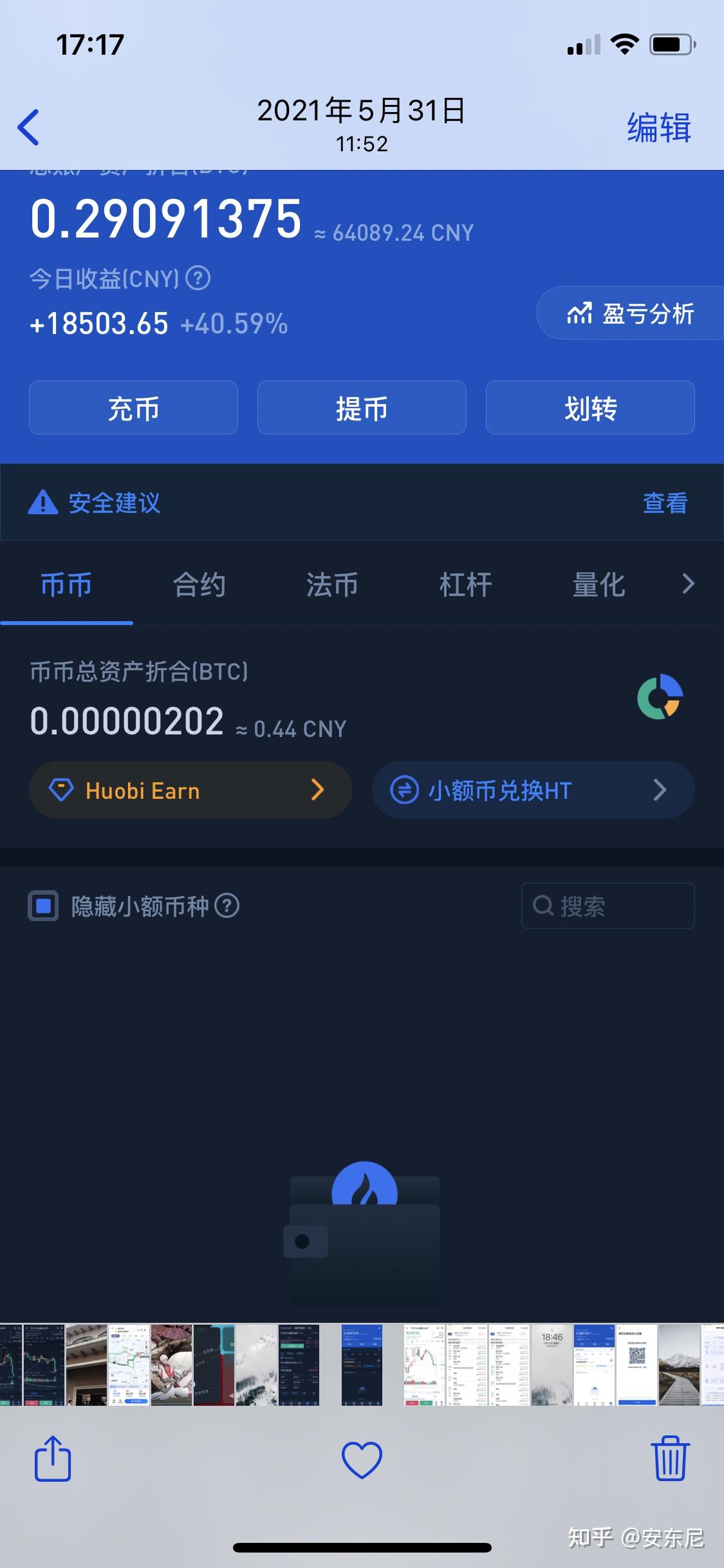btc提现多(btc怎么提现到银行卡)