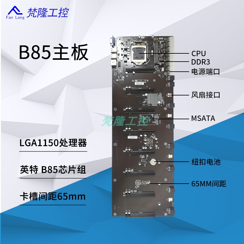 b85-btc(b85btc怎么样)