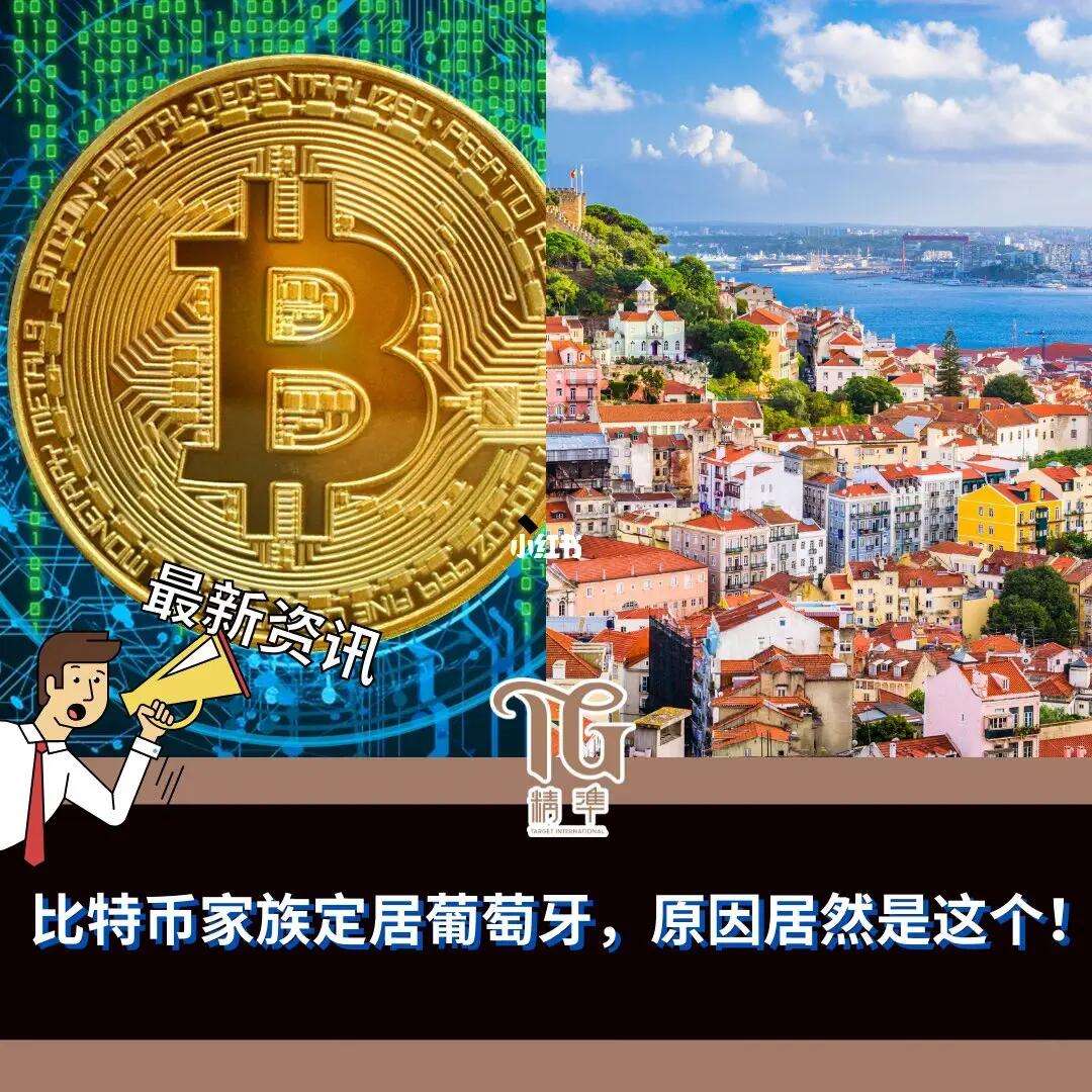 btc买房(btc实时行情走势图)