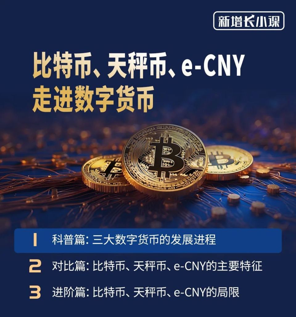 btc宣言(btc实时行情)