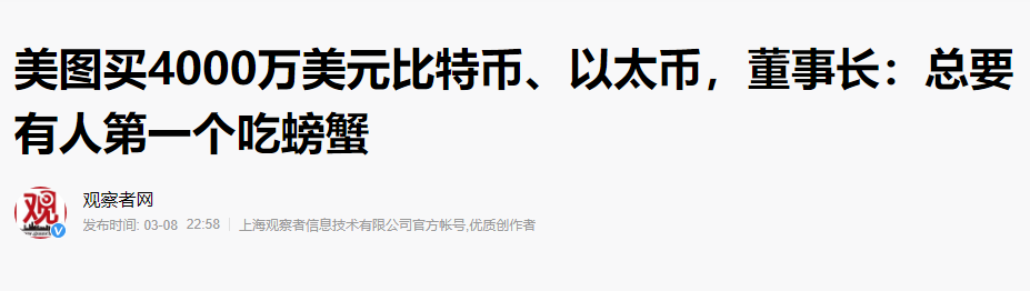 BTC谁在亏(btc已经被挖出多少?)