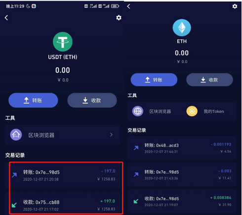 btc钱包原理(btc钱包哪个安全)