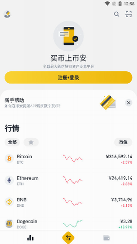 包含买btc送bcc的词条