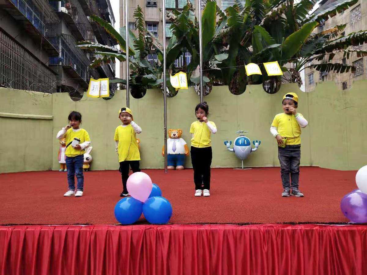 btc幼儿园(bcb幼儿园怎么样)