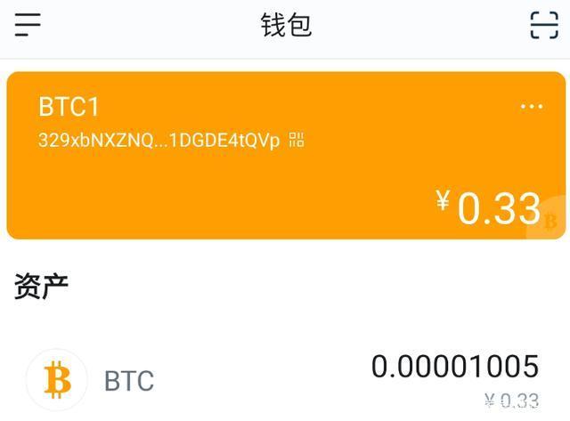 btc提现多(btc提现手续费)