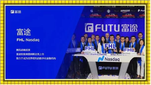 富途btc(富途证券app官网下载最新版)