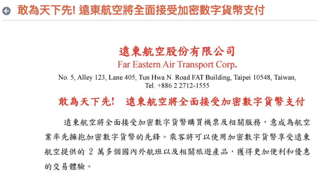 航空BTC(航空BTB是什么意思)