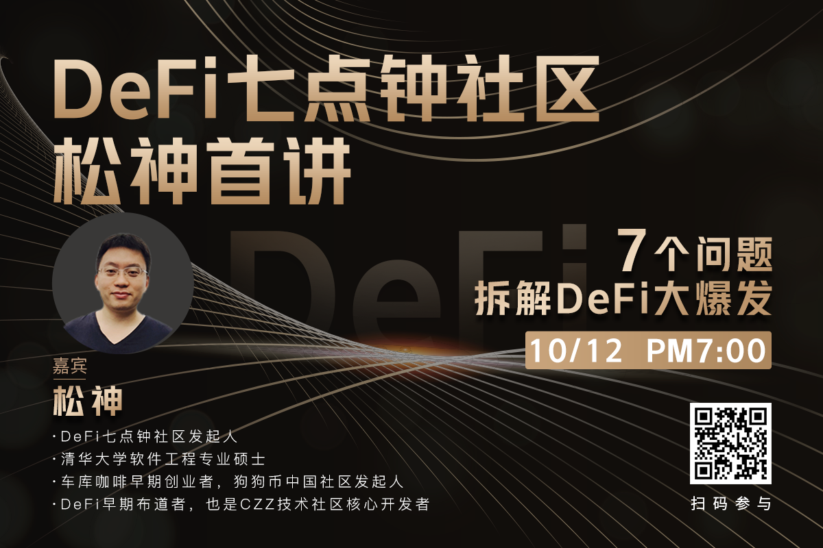 btc讲课(btc是什么意思)
