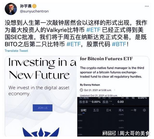 btc行情最新价格美元(btc价格今日行情 美元货币)