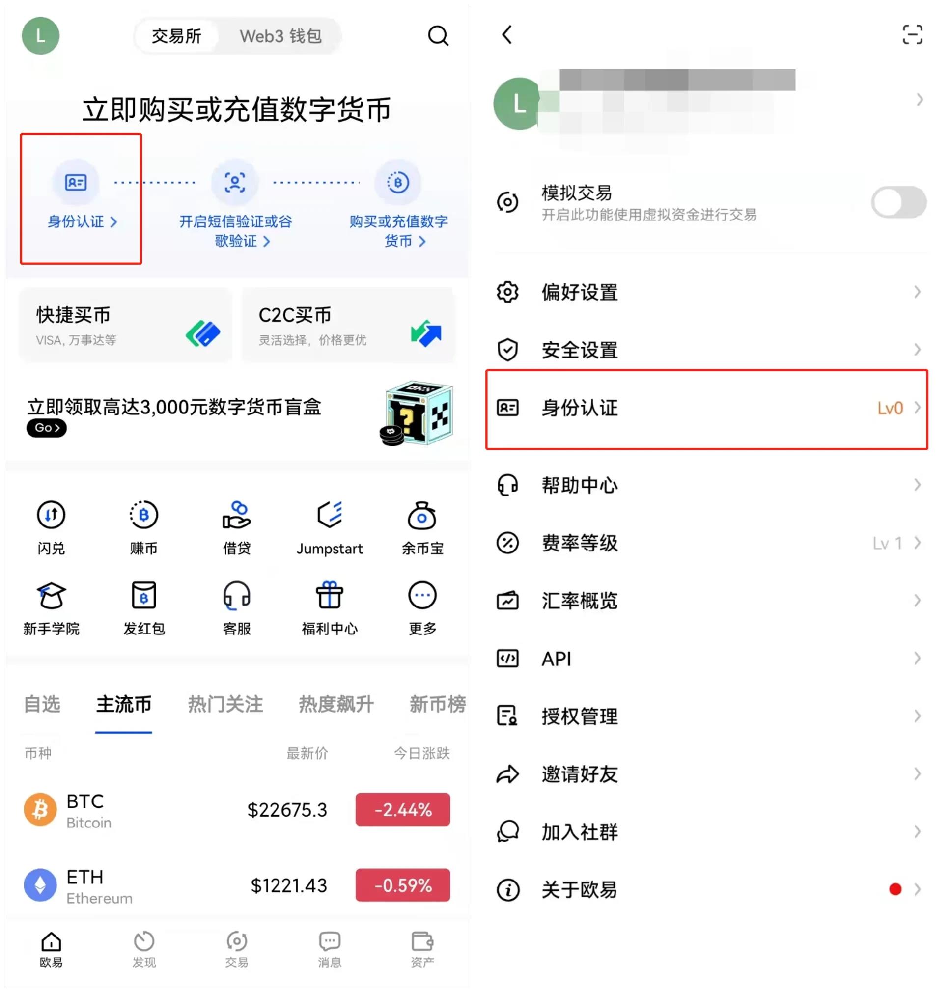 btc验证(btc今日行情实时)