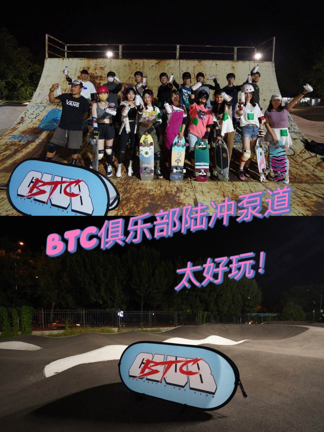 btc焊接(BTC焊接标准)