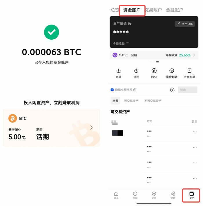 btc验证(btc今日行情实时走势)