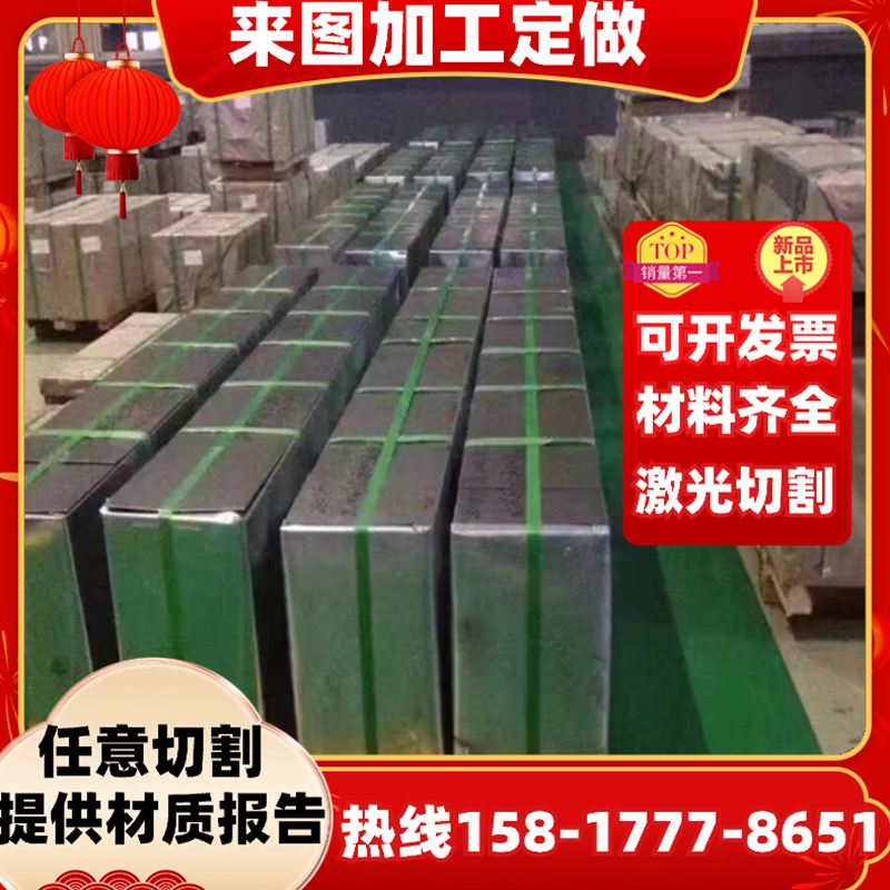 btc330(BTC330r是什么材质的钢材)