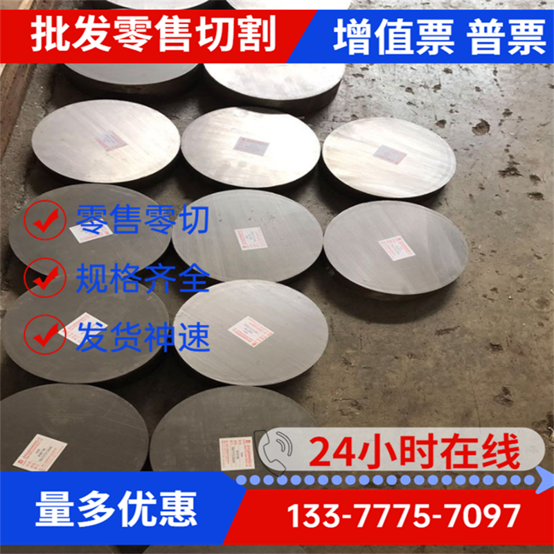 btc330(BTC330r是什么材质的钢材)