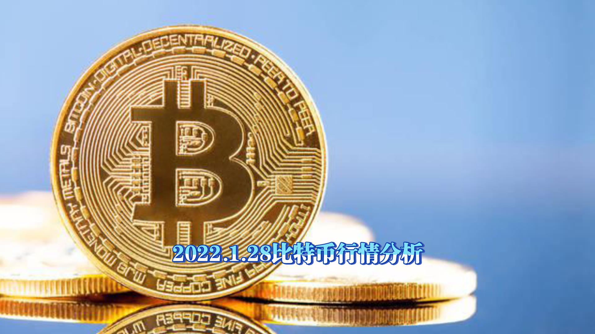 btc文件包(btc dat文件)