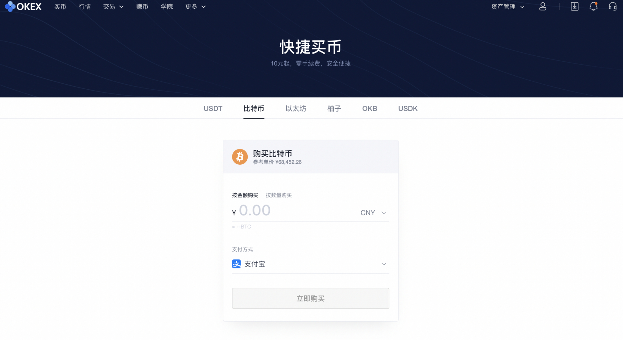 匿名btc(匿名是什么意思)
