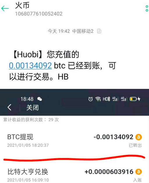 btc提现多(btc如何提币)